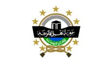 Profil PCNU Pengurus Cabang Kabupaten Lombok Tengah