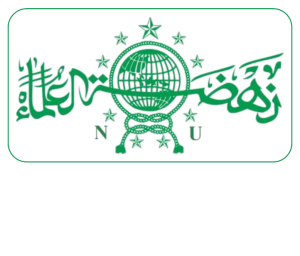 Logo PCNU Pengurus Cabang Kabupaten Lombok Tengah